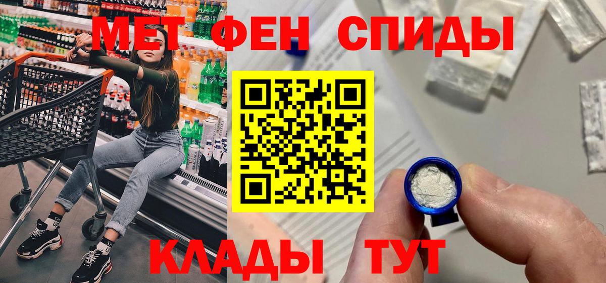 Amphetamine  Вход с VPN  blacksprut ТОР  АМФ Premium  Камень-на-Оби 
