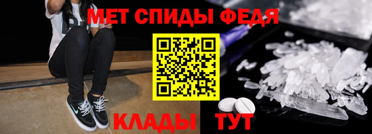 АМФ 97% Камень-на-Оби