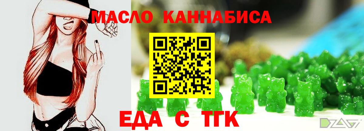 Камень-на-Оби  Canna-Cookies марихуана  Вход с VPN 