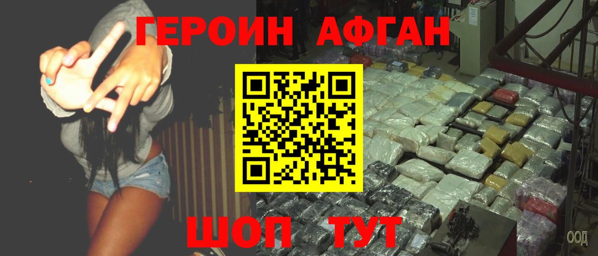 Канабис  Cocaine  АМФ кристаллы  MDMA  Вход с VPN  Камень-на-Оби  Меф МЯУ МЯУ  МЕФ  