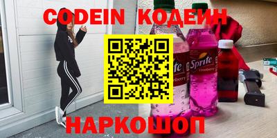 герыч Беслан