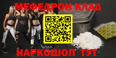 экстази Бугуруслан