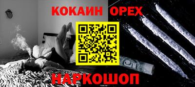 экстази Бугуруслан