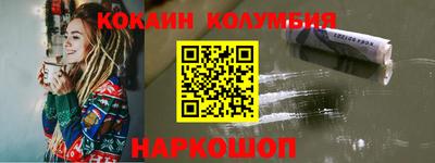 соль ск Бузулук