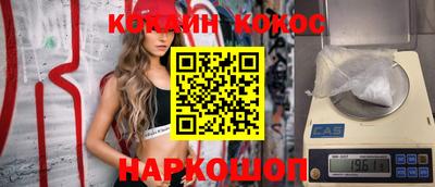 индика Заводоуковск