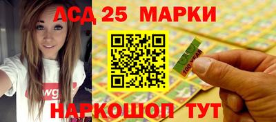 соль ск Бузулук