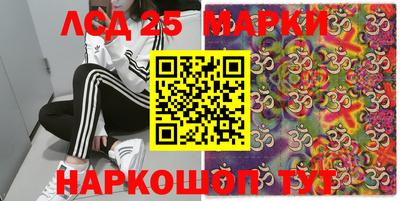 экстази Бугуруслан