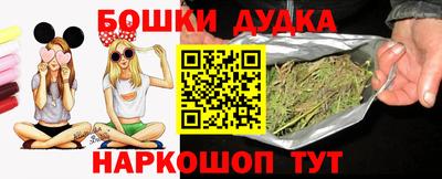 экстази Бугуруслан