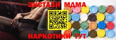 соль ск Бузулук
