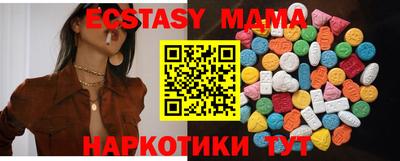 экстази Бугуруслан