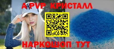 соль ск Бузулук