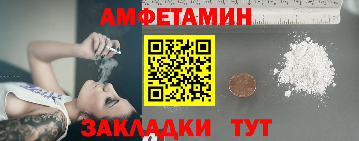 Камень-на-Оби  Первитин Декстрометамфетамин 99.9%  Вход с VPN  Первитин Декстрометамфетамин 99.9% 