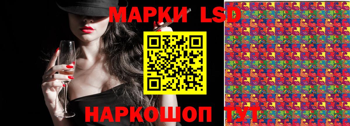 Камень-на-Оби  Наркотические марки  Вход с VPN  Марки N-bome 1,5мг 