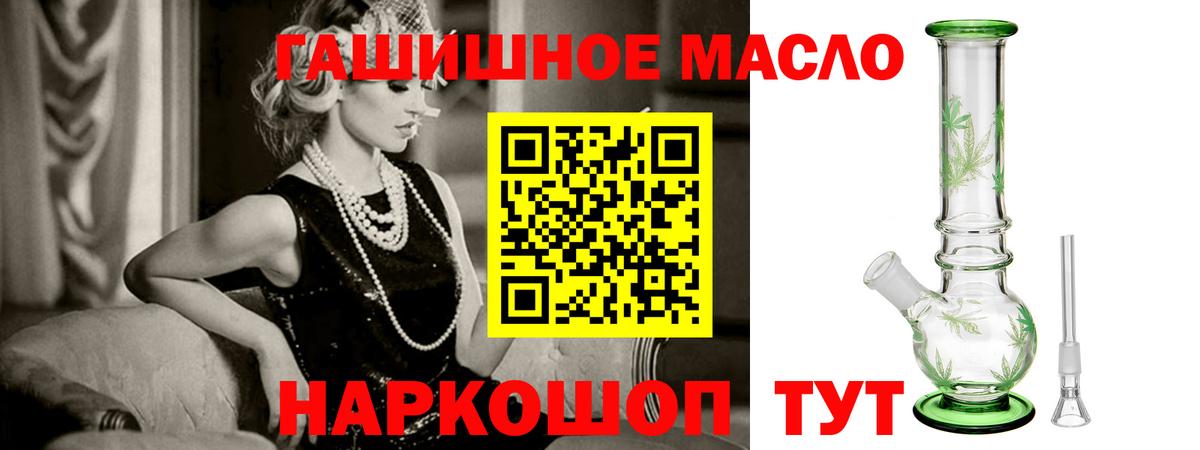 ТГК концентрат Камень-на-Оби