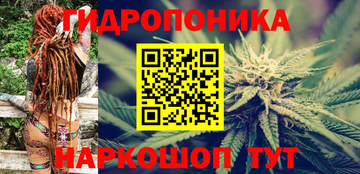 Конопля VHQ  Конопля AK-47  Камень-на-Оби  Каннабис MAZAR  Каннабис планчик  Вход с VPN 
